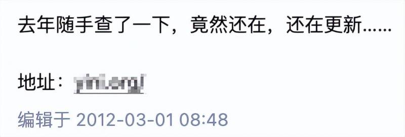 大家还记得吗，那些年我们沉迷的传奇游戏网站