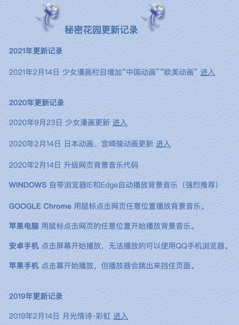 大家還記得嗎，那些年我們沉迷的傳奇遊戯網站