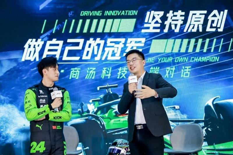 上海科技的微博，F1激情碰撞AI智慧，上海青年主场展风采