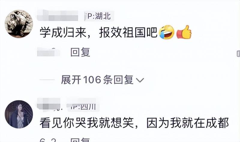 00后成都女生留学法国，夜深人静倍感思乡，梦回蜀地不愿远行