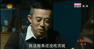 主角被配角吊打，配角光芒难掩的5部国产佳作