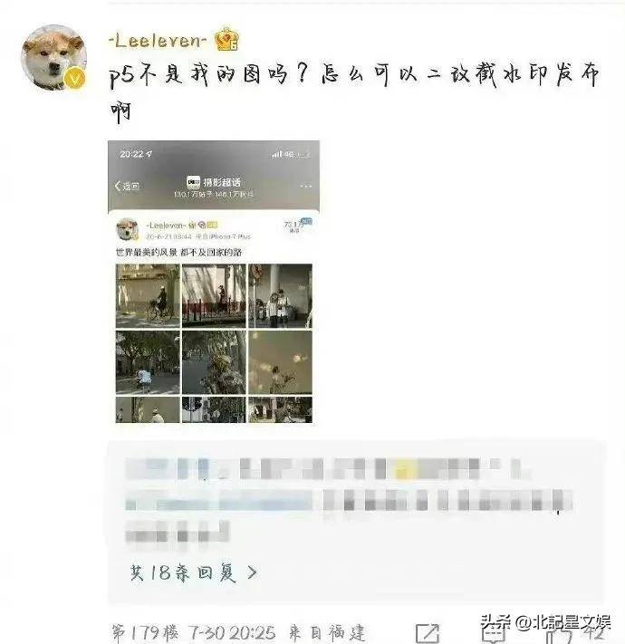 张子枫吧官博微博，关于近期争议事件的说明与道歉