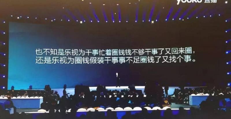 罗振宇是什么人，一场演讲撼动乐视与柳传志，何来底气？