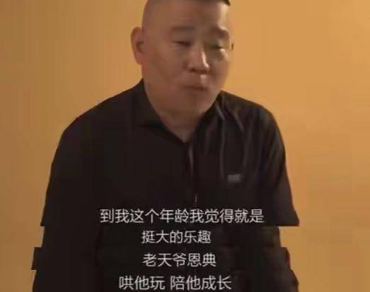 郭德纲小儿子近照，6岁体型憨态可掬，遗传父亲风采