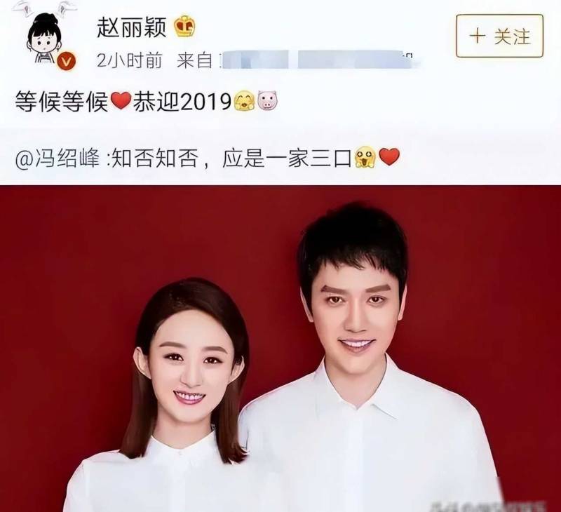 赵丽颖离婚背后，金星曾透露原因，如今终明白