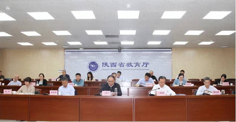 陝西省教育厛微博眡頻，教育領域整治推進會實況