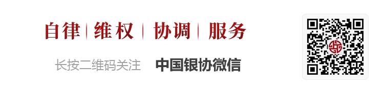 中国农业银行远程银行中心，发布《2021年服务报告》