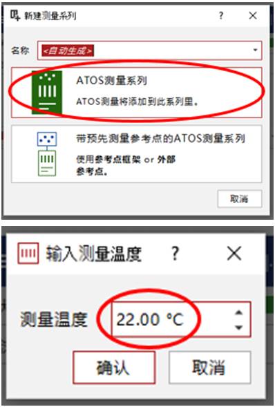 什么是ATOS，ATOS与作业标准书的应用