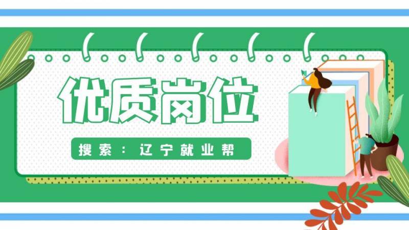 朝阳市教育局，2023年直属学校教师招聘启动，205名额待选拔