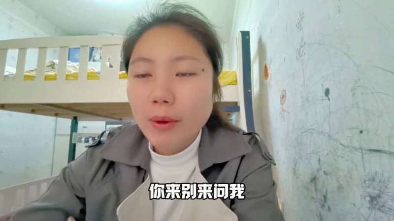 被全校孤立的女孩，我的孤独抗争与希望之路