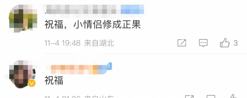 关晓彤鹿晗甜蜜领证，春节官宣，5年爱情长跑终成佳话