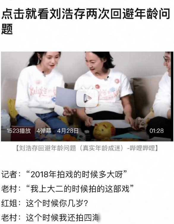 张翰戴郑爽首字母项链甜蜜表白，传闻复合引关注