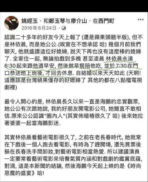 林依晨方否认退圈传闻，产后复出拒绝家人要求