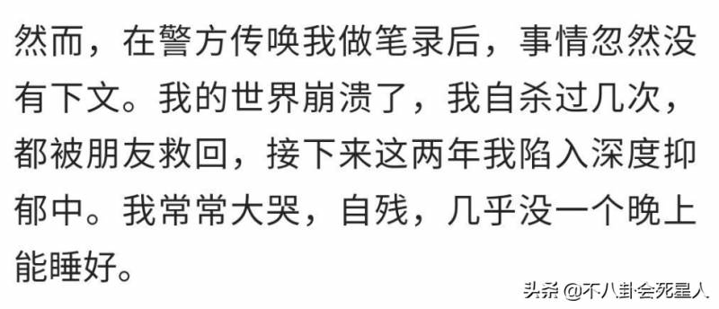 湖南卫视发文暂停钱枫一切工作，涉嫌不当行为受调查