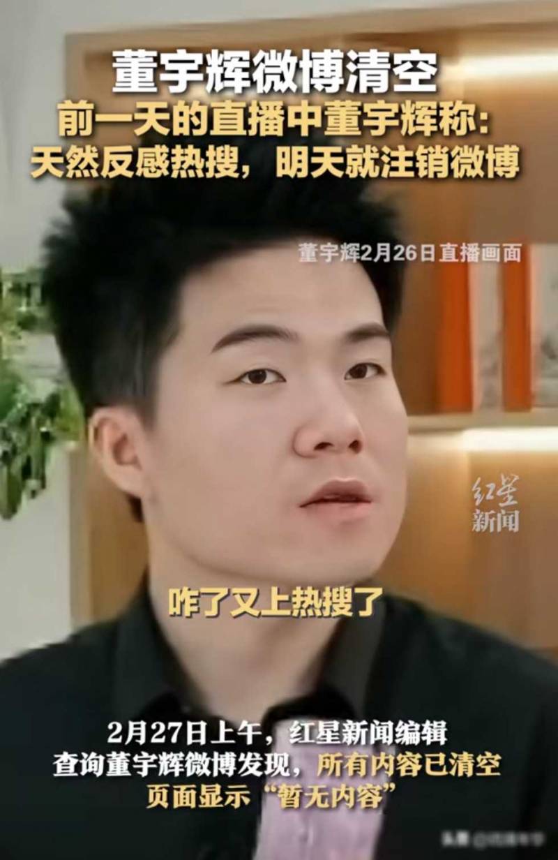 我本陈默的微博突发争议，一句话引发网友热议