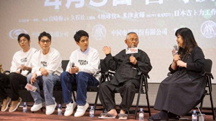 《你想活出怎樣的人生》上海首映，中文配音陣容亮相現場！