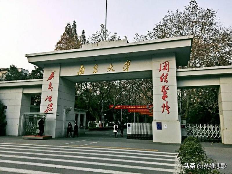 浙江大学实力如何？全国第三并非夸大其词