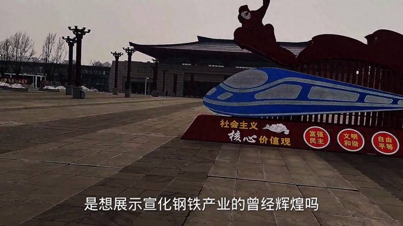 网言宣化《宣化那些事儿》首期上线，京张高铁旁的家乡故事#宣化#