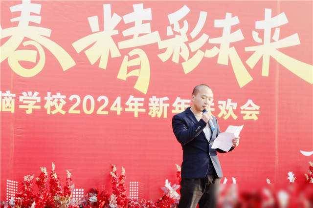 【技术成就梦想】武汉新华电脑学校微博视频，2024青春联欢盛会映像