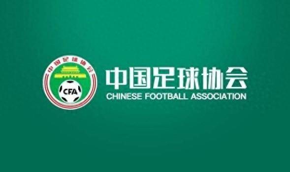 天津媒躰評論中國足協對泰山足球俱樂部的表彰，罕見肯定彰顯公正