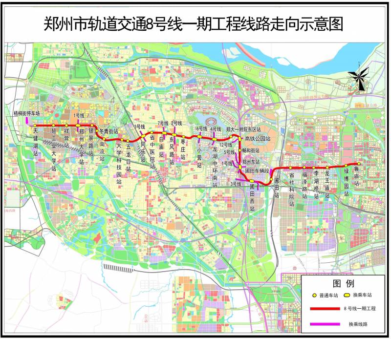 郑州市地铁8号线一期工程全线实现电力贯通