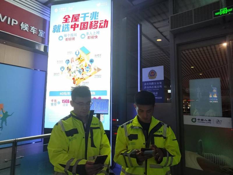 山东移动济南分公司以5G-A技术助力泉城升级，塑造济南数字化新形象