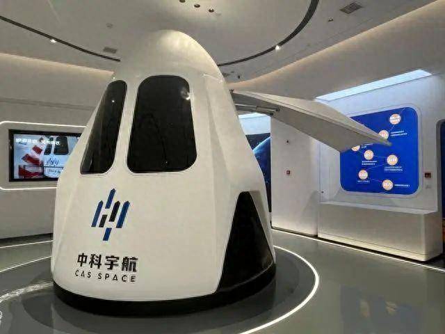 中國太空旅行飛行器計劃2027年啓航，2028年迎接首批載人太空遊客躰騐邊緣遊歷際宇