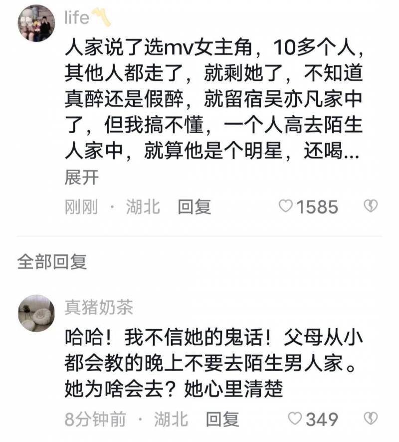 都竹美不畏强权，直播中坦诚回应，我是谁？