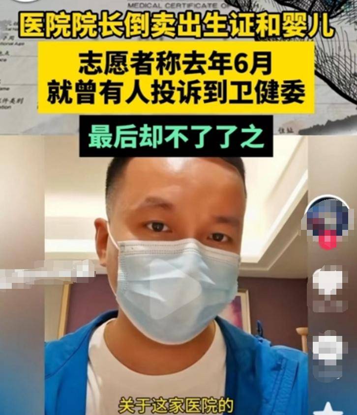 戴局长的瓜，5名涉嫌违纪干部被查，反腐行动再显成效