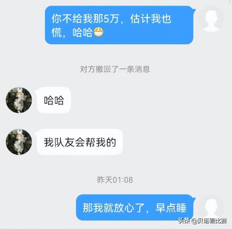 专访LGD中单YeG，直面争议，坦诚回应打假赛疑云