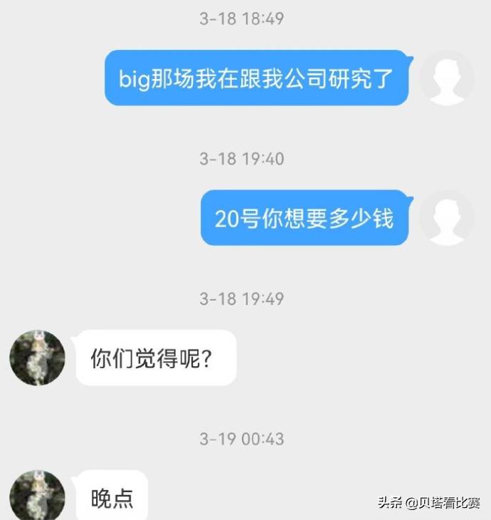 专访LGD中单YeG，直面争议，坦诚回应打假赛疑云