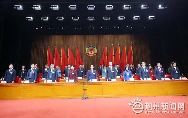 政协荆州市第六届委员会第三次会议隆重召开