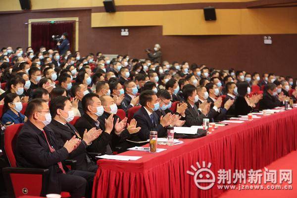 政协荆州市第六届委员会第三次会议隆重召开