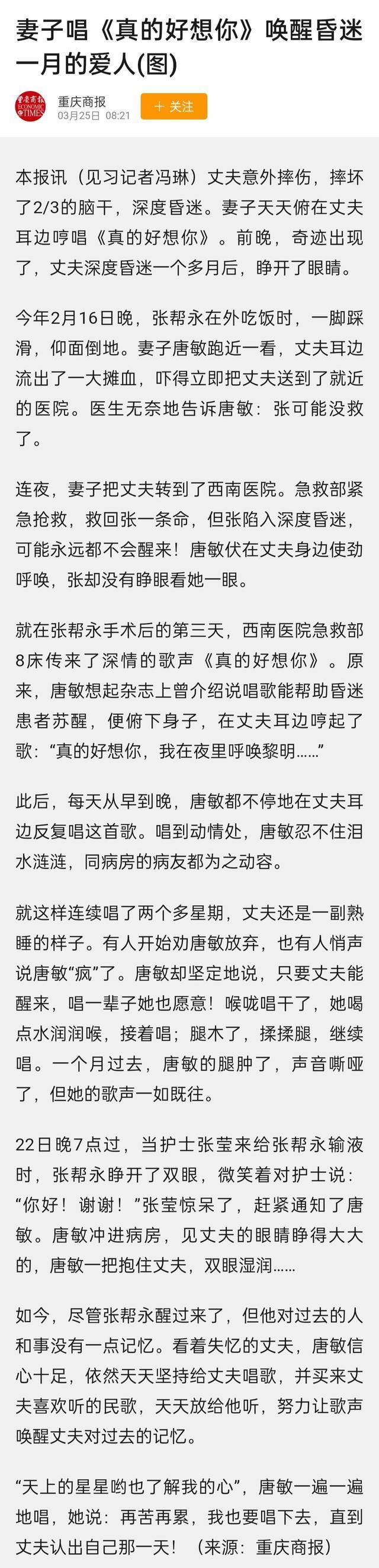 周冰倩離婚不減情誼，與前夫默契十足如好友