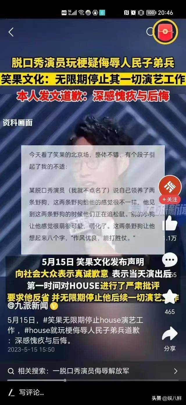 李诞带笑果大军踢馆北美，幽默挑战海外舞台引期待！