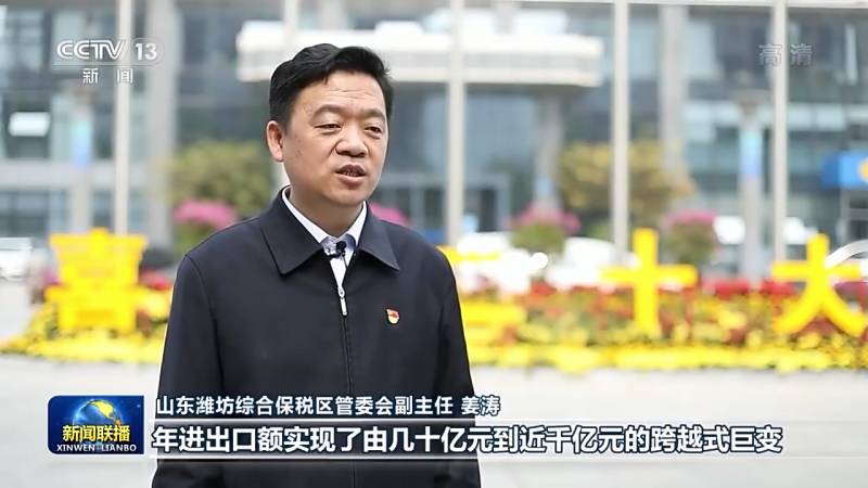 【喜迎二十大】共筑中国梦 同心迈向新征程