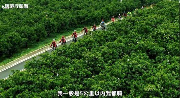 中國騎友網微博，超1億人愛騎行，你的城市自由馳騁嗎？