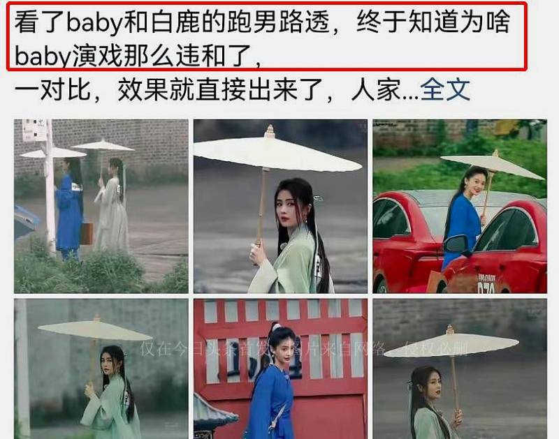 奔跑吧baby演戏太投入，古装造型亮相跑男引热议