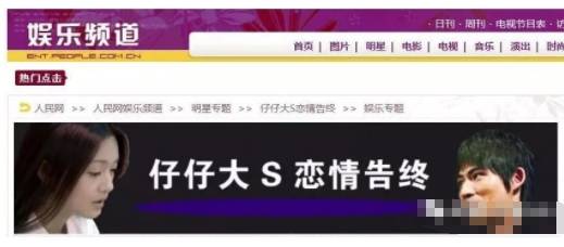 16年友情不变，听大S和仔仔采访唠嗑，欢乐中藏深情