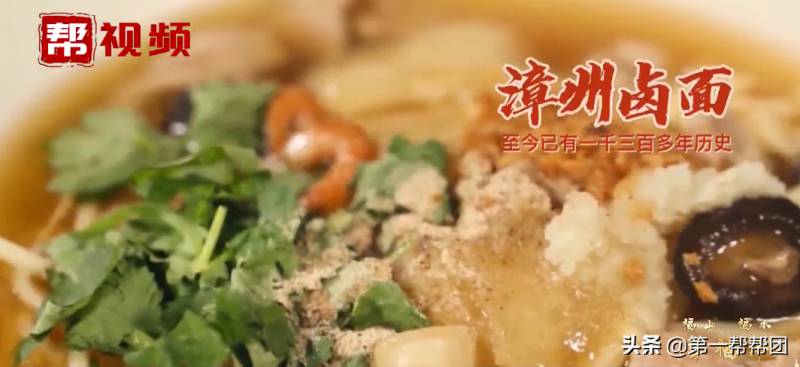 独爱面食的漳州人怎么吃？地道古早味面食小吃盘点