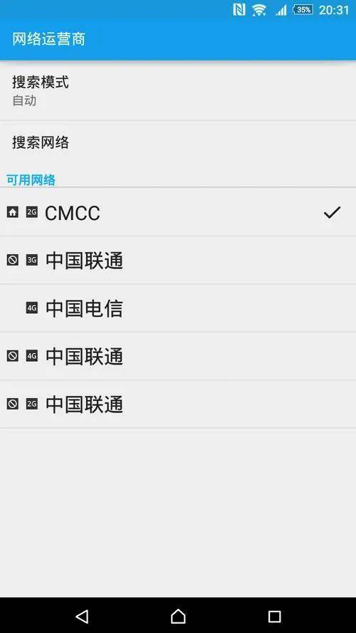 成都移动CMCC微博，探中国移动通信服务优势
