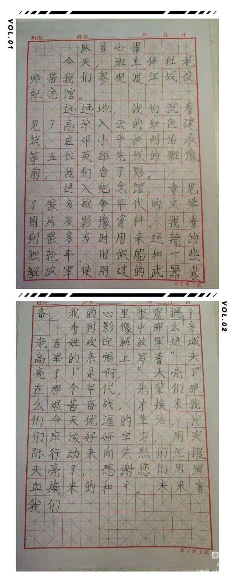 追忆红色瑶岗，名城小学传承革命火种