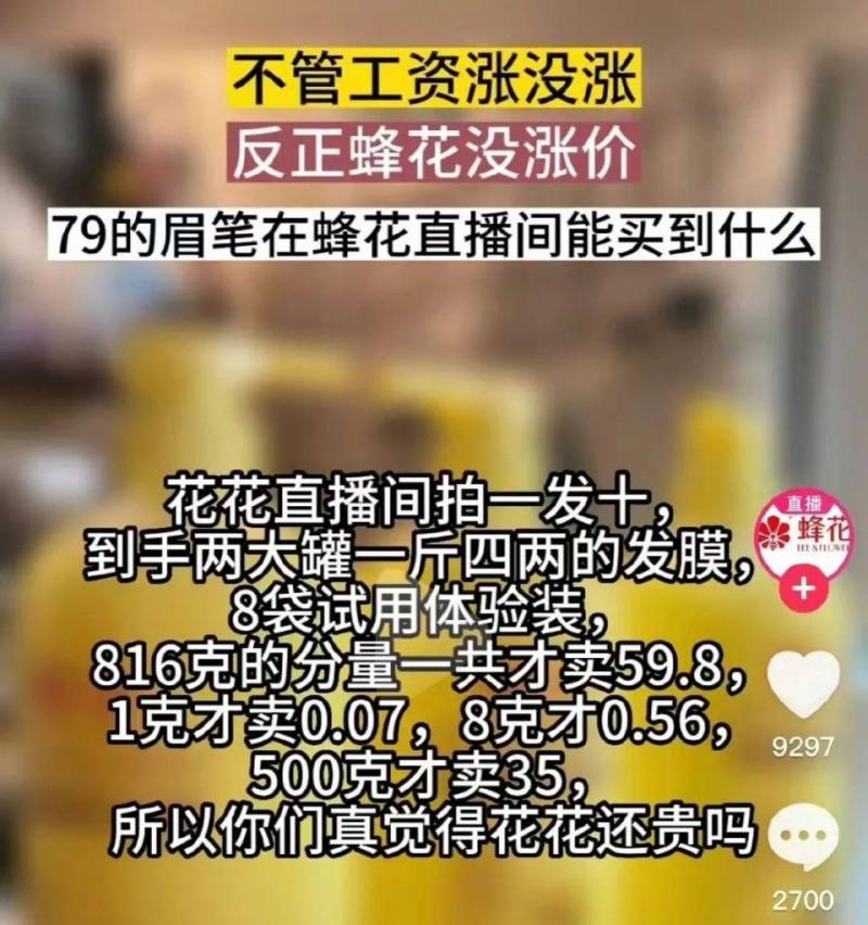 央视网财经的微博视频，企业大佬谈笑间，展示自家新箱珍宝 