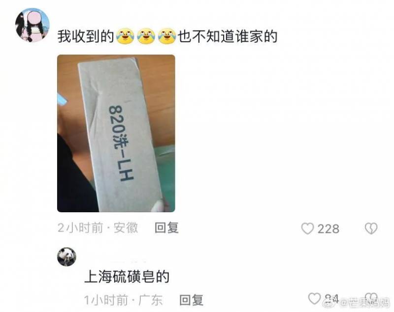 央视网财经的微博视频，企业大佬谈笑间，展示自家新箱珍宝 