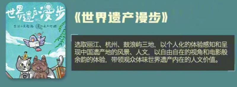 纪录片推荐，精选50部高分佳作，充实你的闲暇时光！