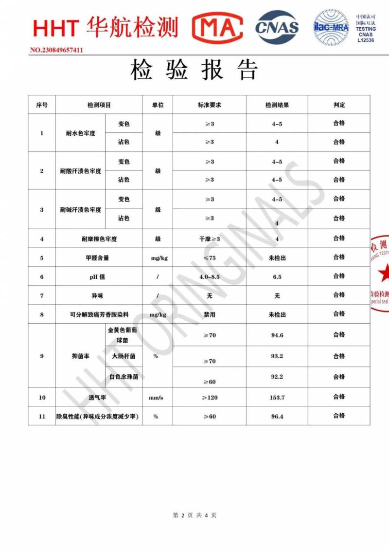 适合秋冬穿的童鞋推荐，孩子暖脚必备！年糕同款百元起