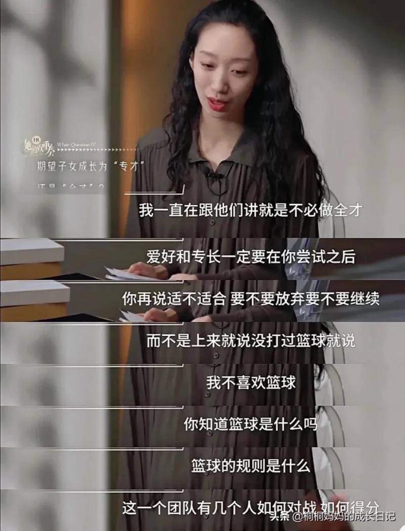 家庭与事业兼顾，女导演麦子综艺展现温暖教育观