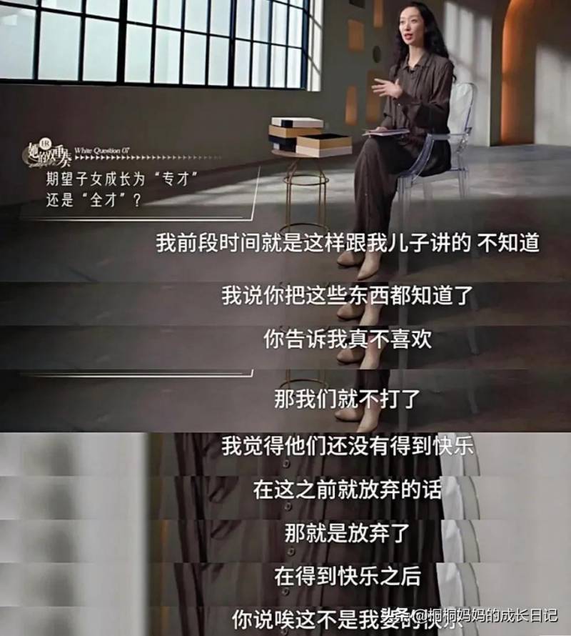 家庭与事业兼顾，女导演麦子综艺展现温暖教育观