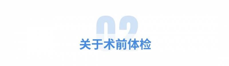 上海隆胸医生指南，九院韦敏谈隆胸关键知识（一）