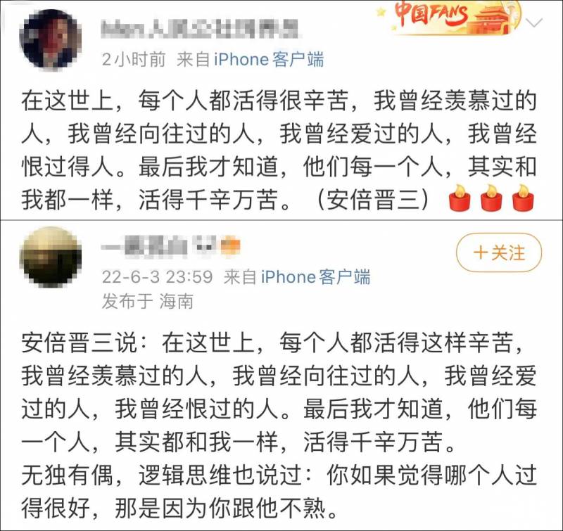 匪我思存的微博引发热议，作者本人回应，并非谣言所致